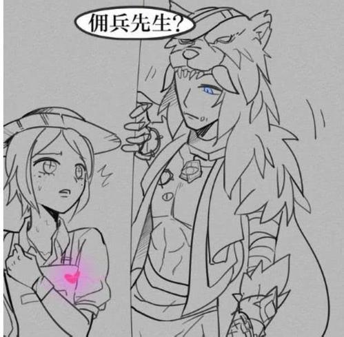 头像