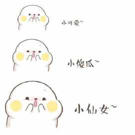 头像