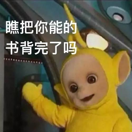 头像