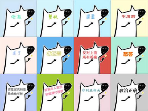 头像