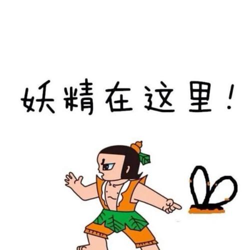 头像