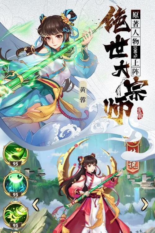 头像