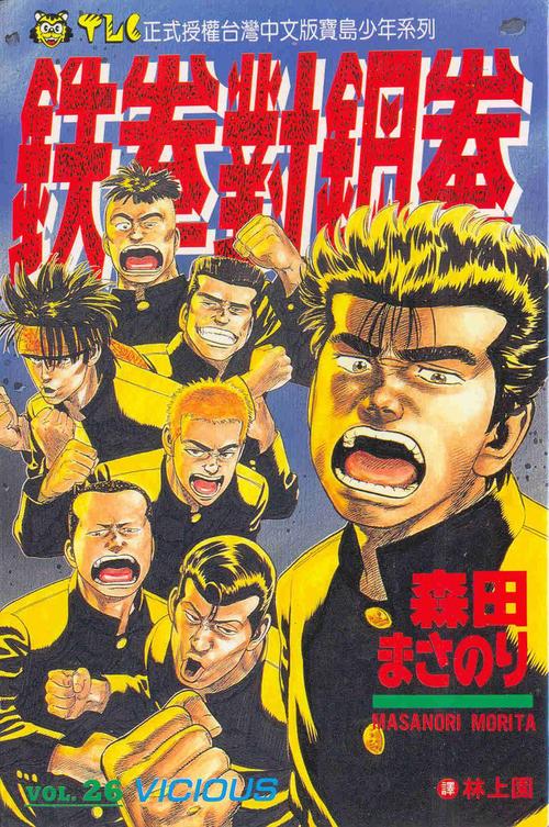 头像