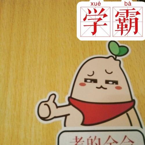 头像