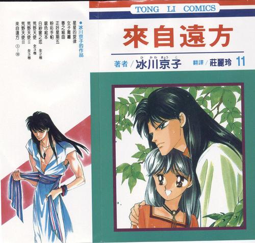 头像