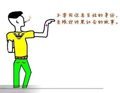 头像