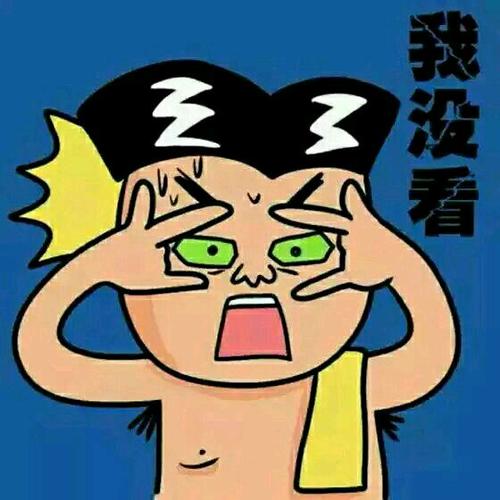 头像