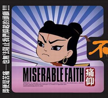 头像
