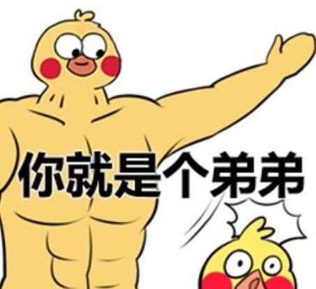 头像