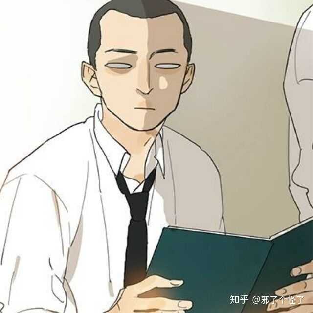 头像