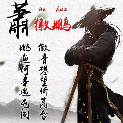 头像