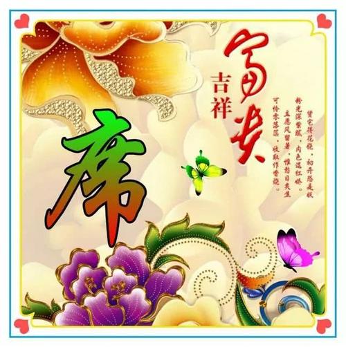 头像