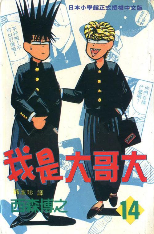 头像