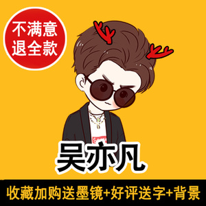 头像