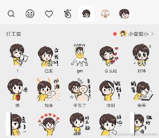 头像