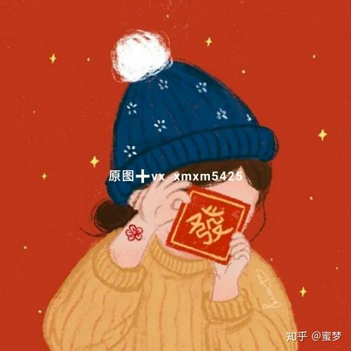 头像