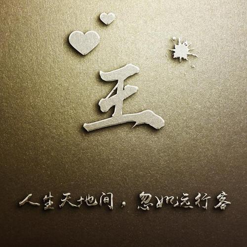 头像