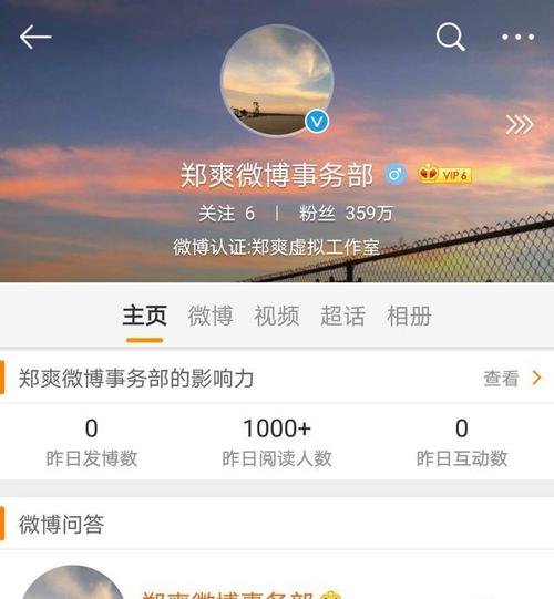 头像