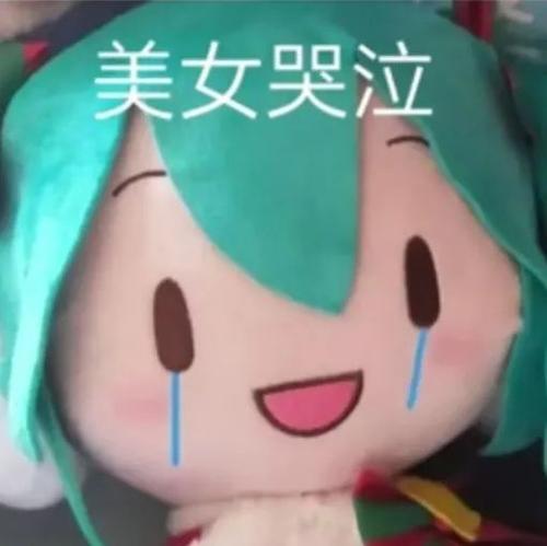 头像