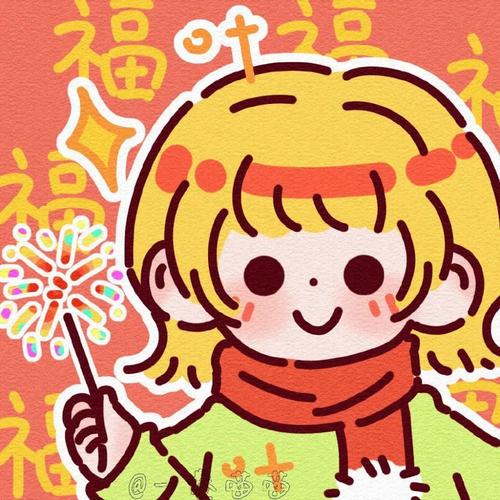头像